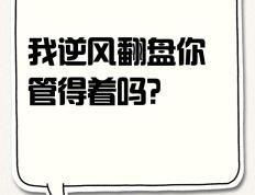 挪威逆风翻盘，取得宝贵三分晋级希望